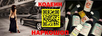каннабис Белореченск
