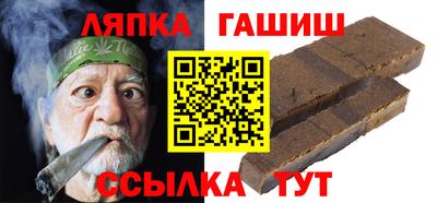 тгк Бердск