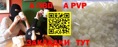 каннабис Белореченск
