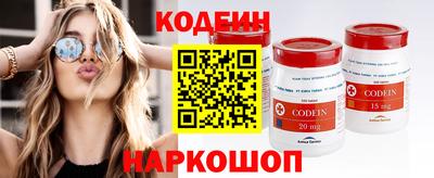 тгк Бердск
