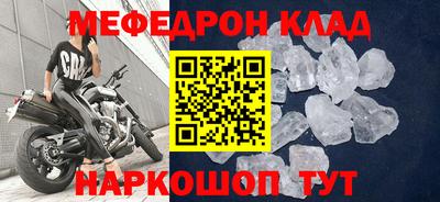 амфетамин Белорецк