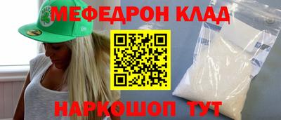 каннабис Белореченск