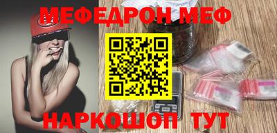 тгк Бердск