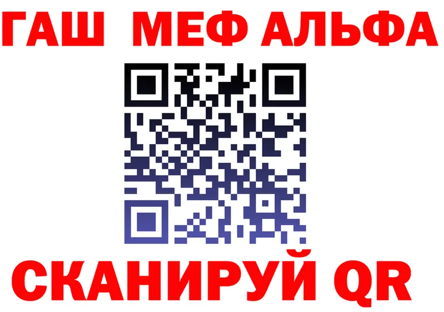 Alfa_PVP СК сайт площадка KRAKEN Глазов