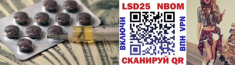 LSD-25 экстази ecstasy Глазов