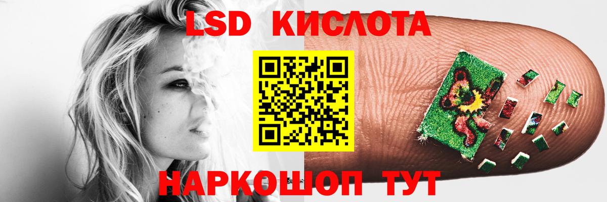 ЛСД экстази ecstasy  гидра   LSD-25 экстази  Вход с VPN  Глазов  LSD-25 экстази кислота 