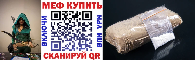 Мефедрон мяу мяу  Глазов 