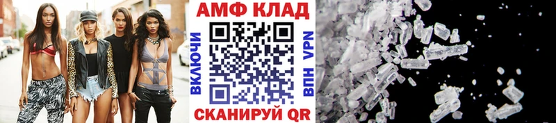 МЕТАМФЕТАМИН Methamphetamine  Глазов 