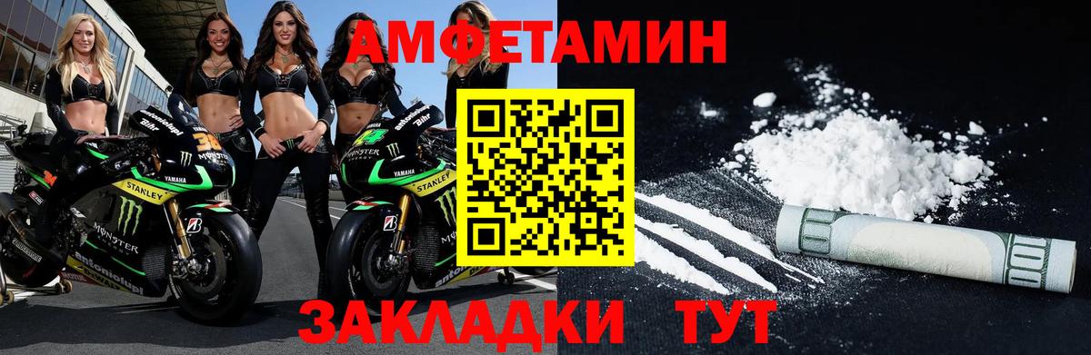 Метамфетамин  Первитин мет  Первитин мет  Вход с VPN  Глазов 