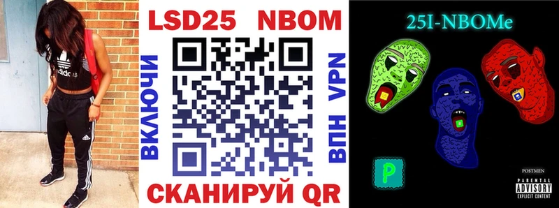 Марки NBOMe 1,8мг  blacksprut tor  Глазов  как найти закладки 