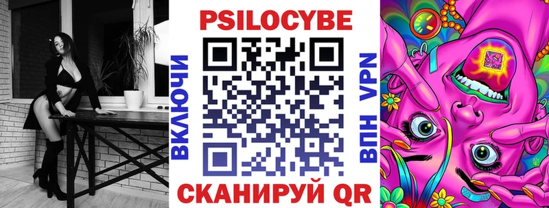 купить наркоту  Глазов  OMG ссылка  Псилоцибиновые грибы мицелий 