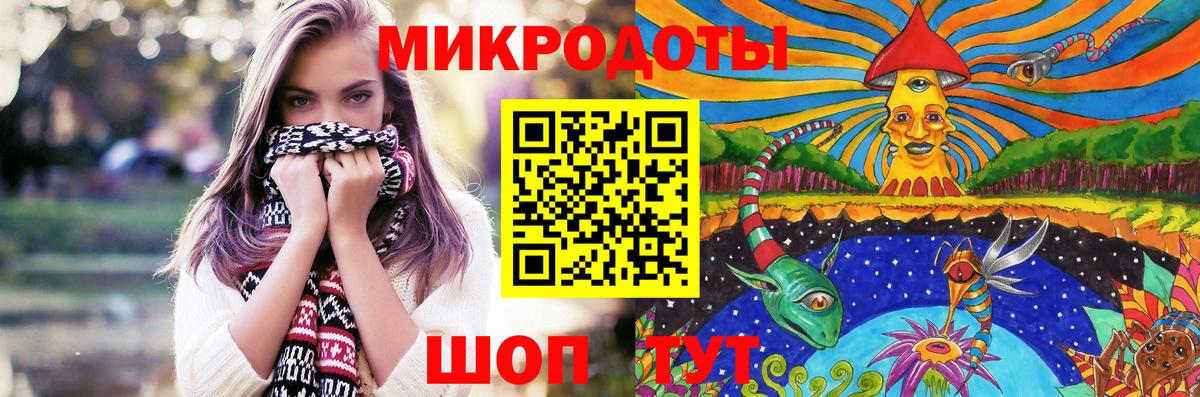 Галлюциногенные грибы GOLDEN TEACHER  Вход с VPN  Глазов  Псилоцибиновые грибы мицелий 