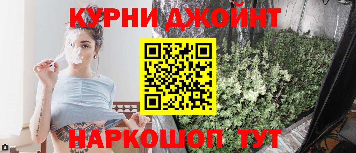 Бошки марихуана OG Kush  Вход с VPN  Шишки марихуана AK-47  Глазов  Каннабис ГИДРОПОН 